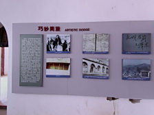 杨家沟革命旧址