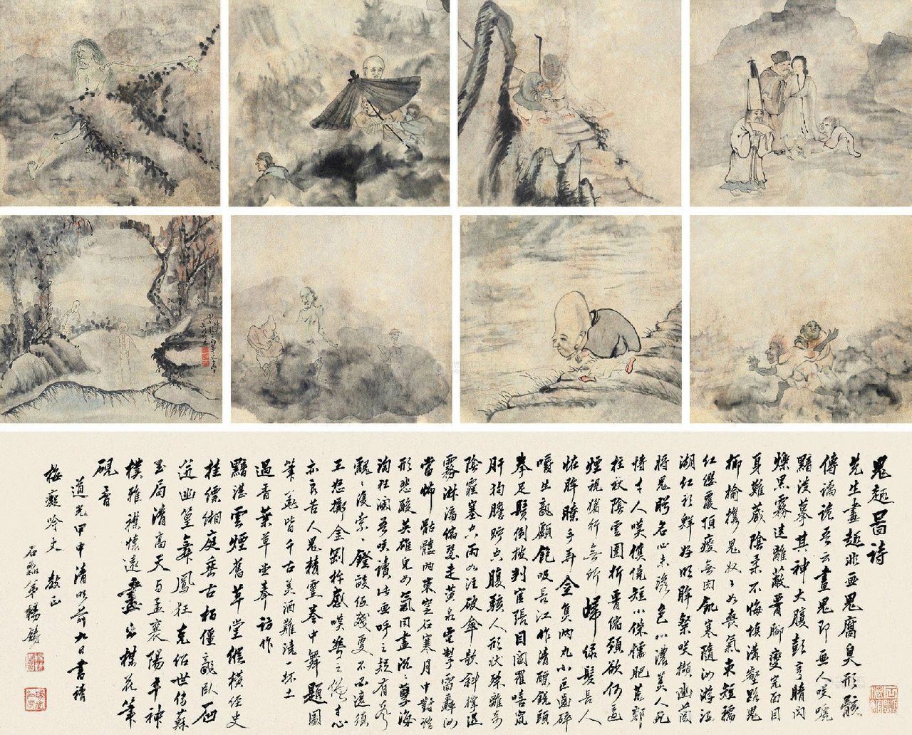 罗聘