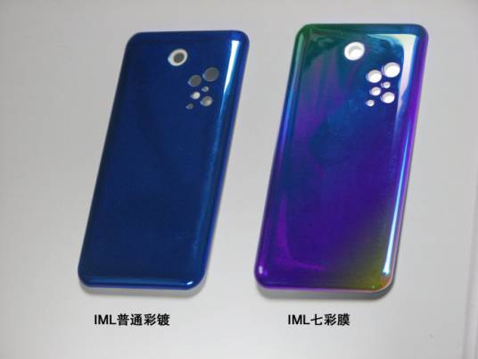 IML工艺_百度百科