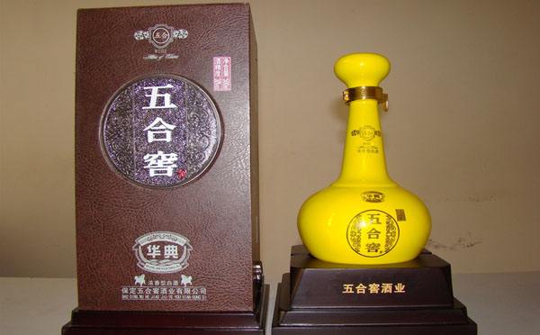 五合窖