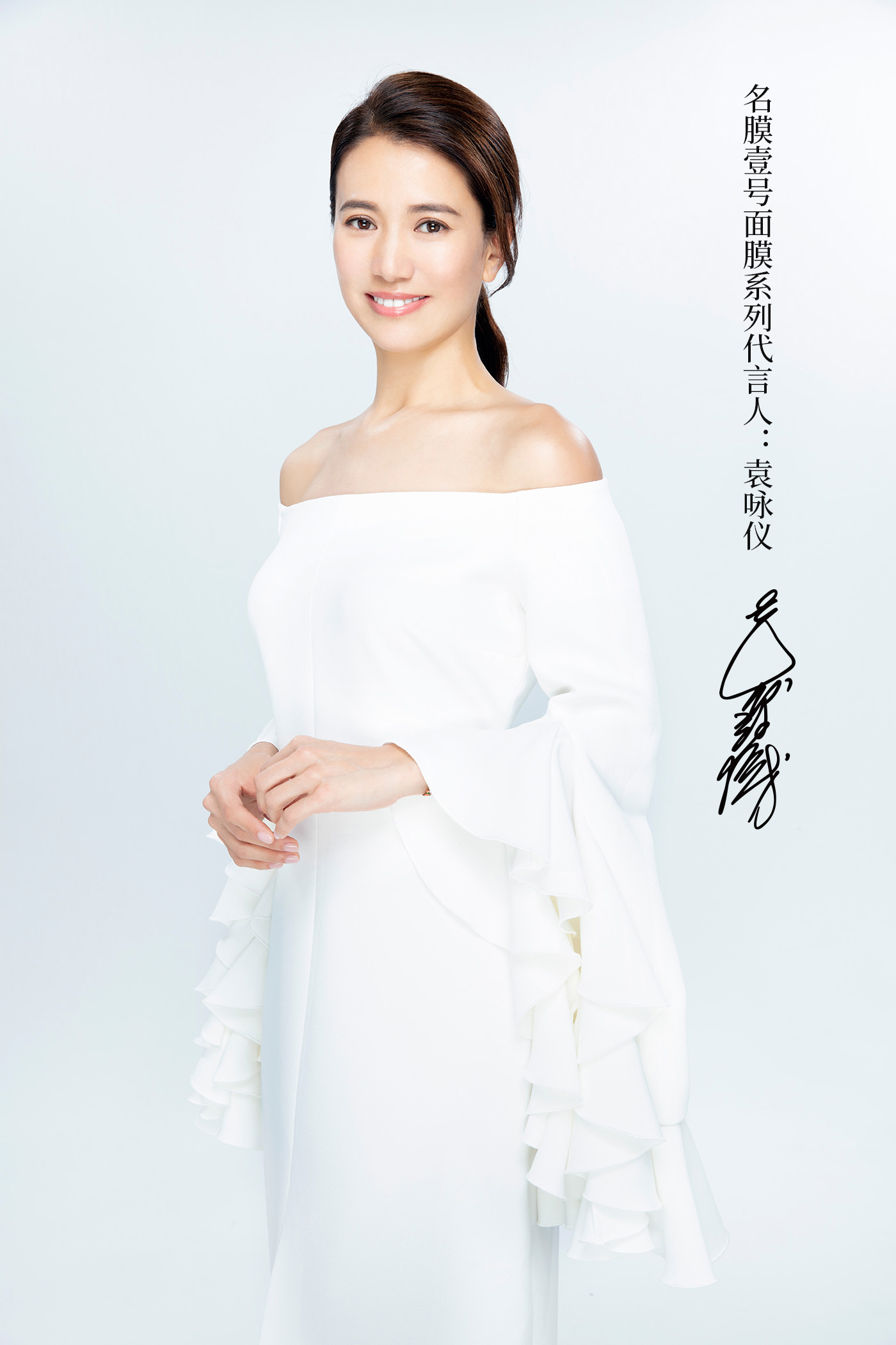 名膜壹号