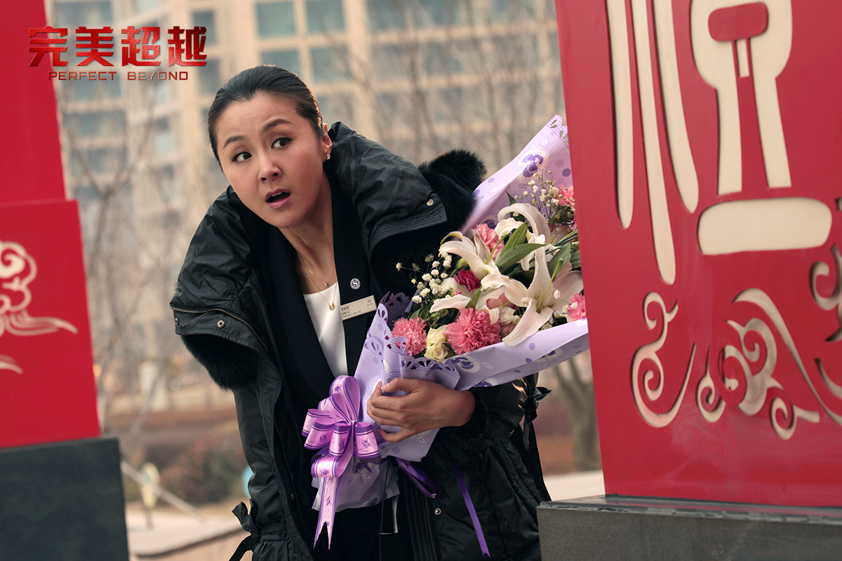 ">尹博 /a>执导, a target="_blank" href="/item/闫硕/4027692" data