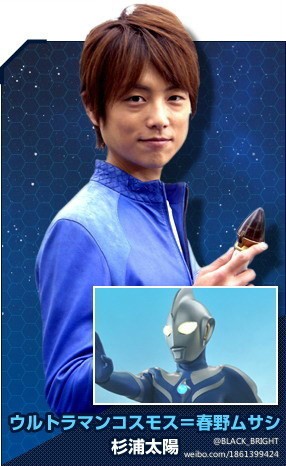  p>杉浦太阳(1981年3月10日-),日本男演员,大阪府寝屋川市人,出生于