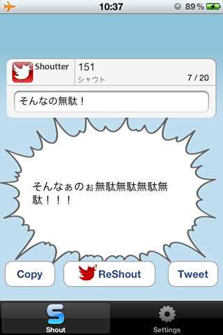Shoutter_百度百科