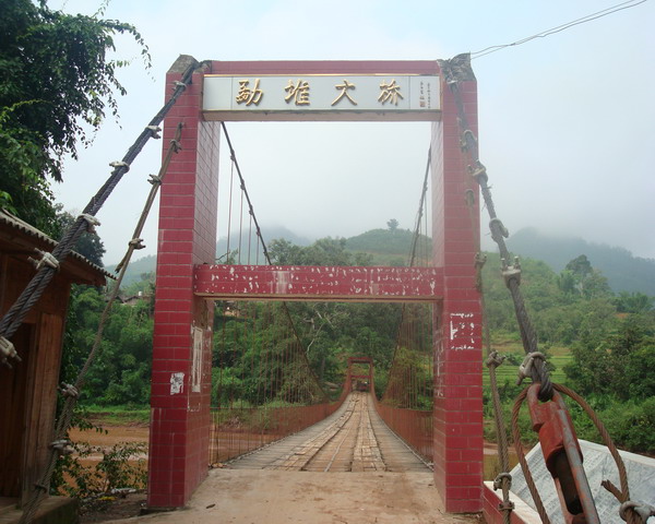 益智乡,隶属于云南省普洱市景谷傣族彝族自治县,地处<a target="