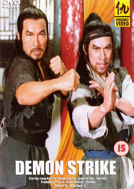 黄正利