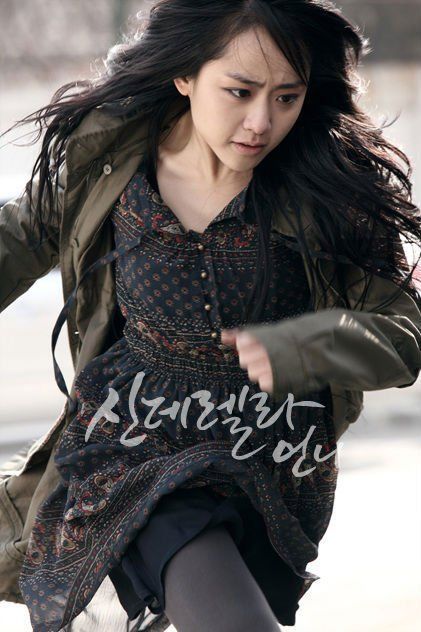 即文根英(误译),生于1987年5月6日,韩国影视女演员