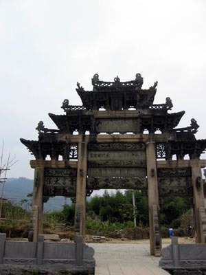  p>奕世尚书坊,石坊名.位于绩溪县大坑口村.
