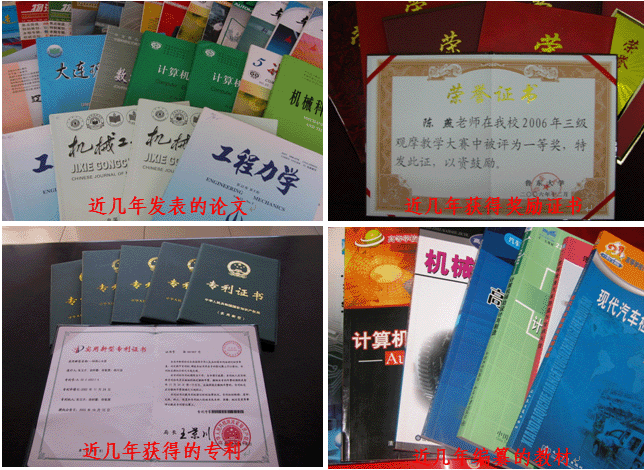 鲁东大学交通学院