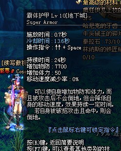  p>牛头械王的臂铠,gauntlet of hyper mecatau,作为60级版本的格斗系