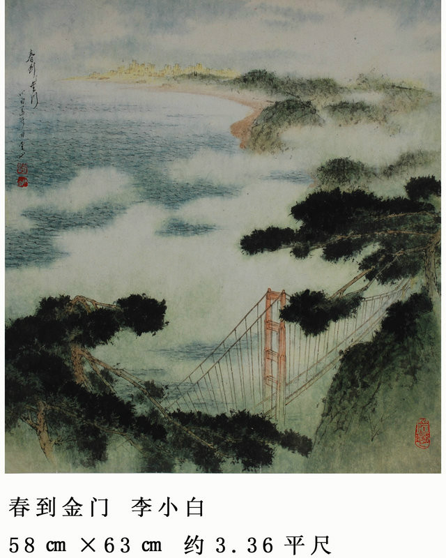  p>李小白(1949— )(第十代李渔嫡孙),李长白长子,著名旅美画家.