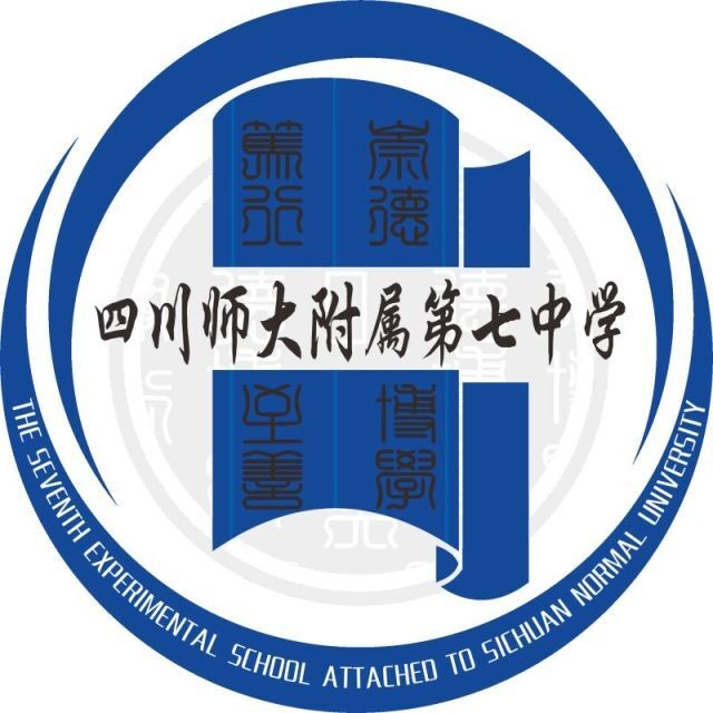school attached to sichuan normal university),简称"四川师大七中"