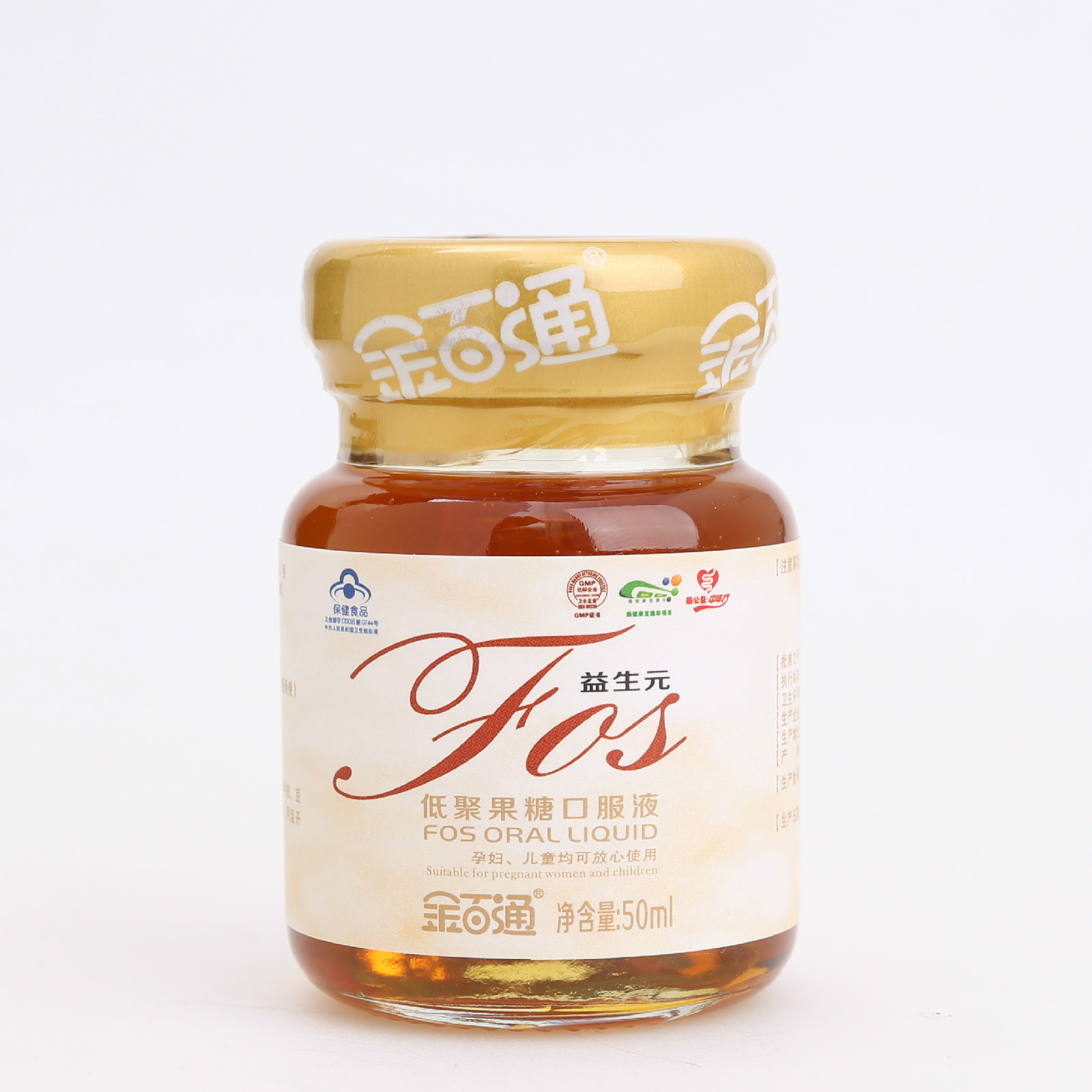 金百通低聚果糖口服液