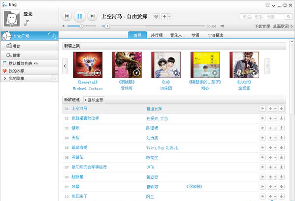 最好用的播放器排行_最好用的播放器排行‌VLC Media Player‌