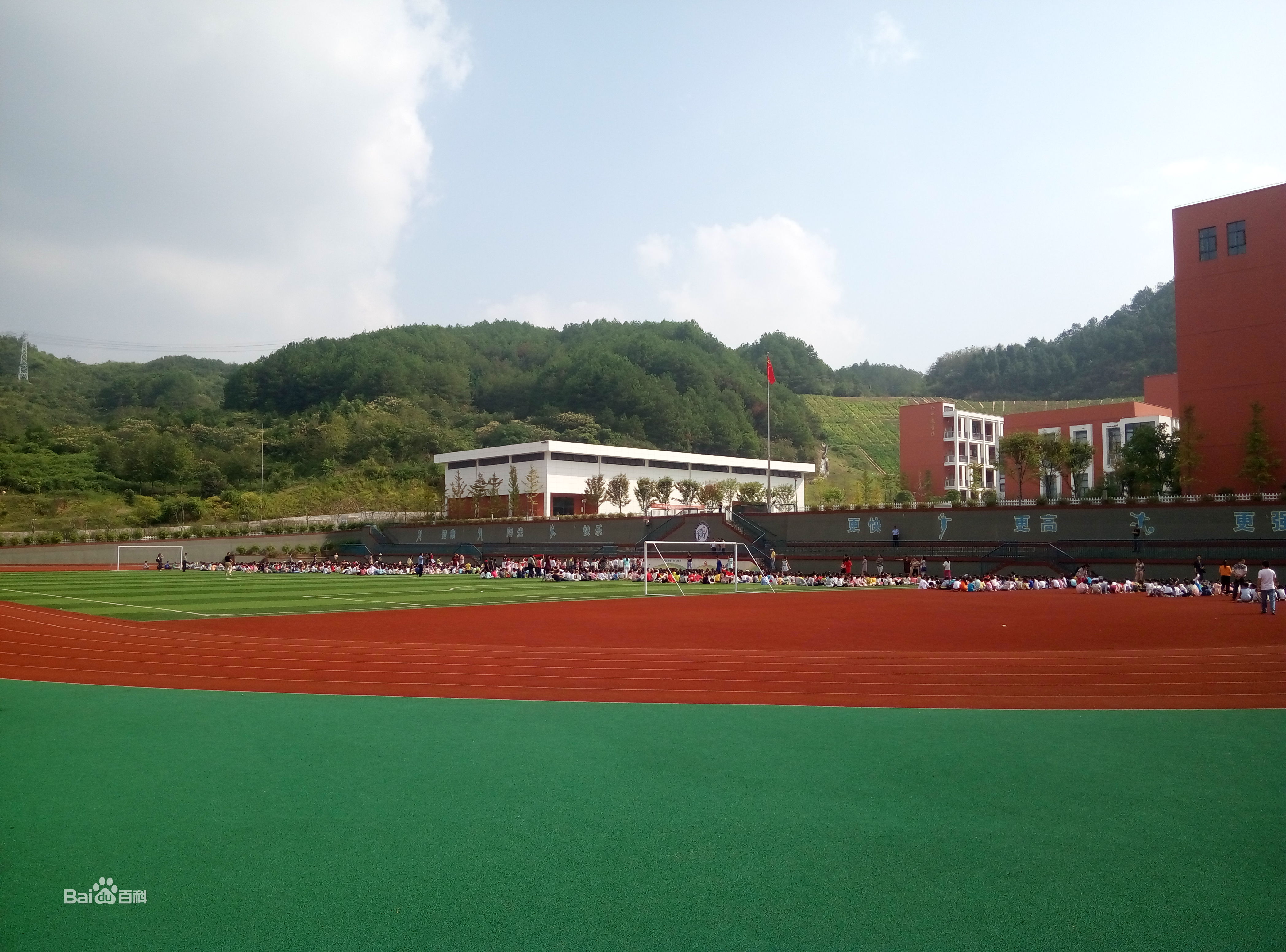 安徽省旌德梓阳学校