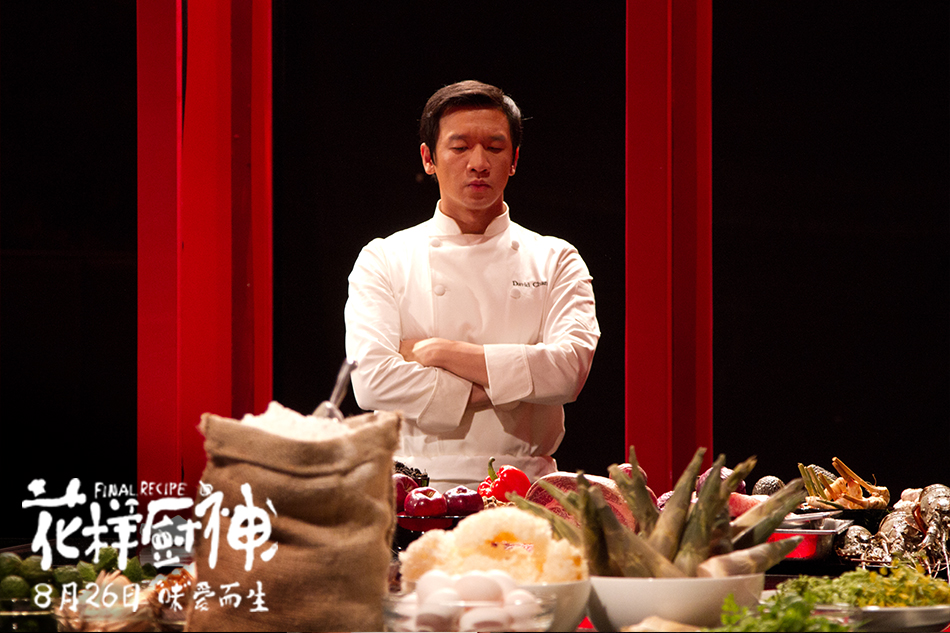  p data-id="gnz7bgb5ls">《花样厨神》是中国电影集团公司,天津世纪