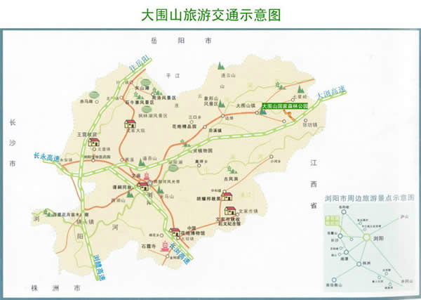 大围山国家森林公园,位于湖南省 a target="_blank" href="/item/浏阳