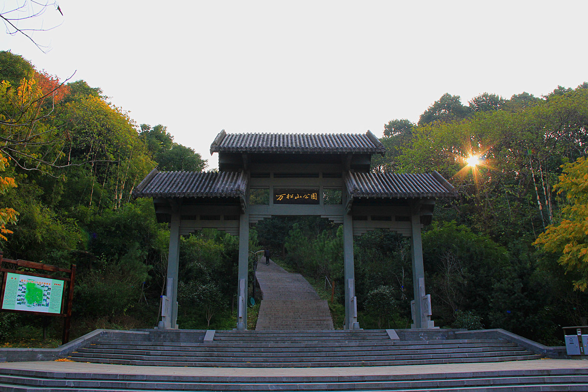  p data-id="go09oslqg5">万松山(wan song hill),浙江省温州市瑞安市
