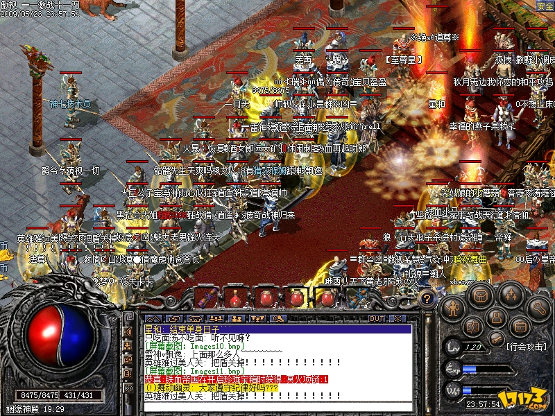  p>《传奇外传》是2008年盛大推出的一款2d a target="_blank" href="