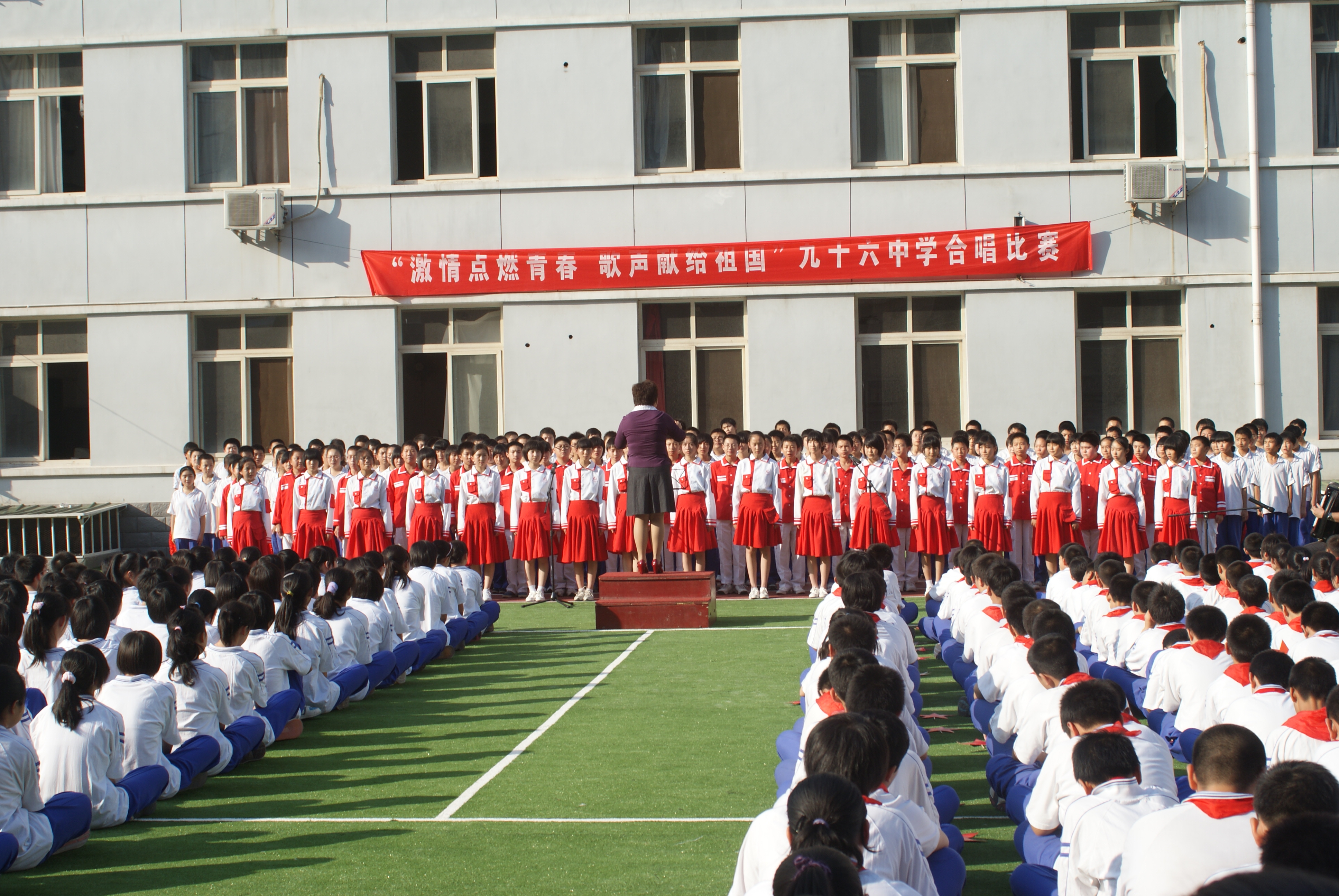  p>北京市第九十六中学建校于1958年,是一所初,高中兼具的完全中学.