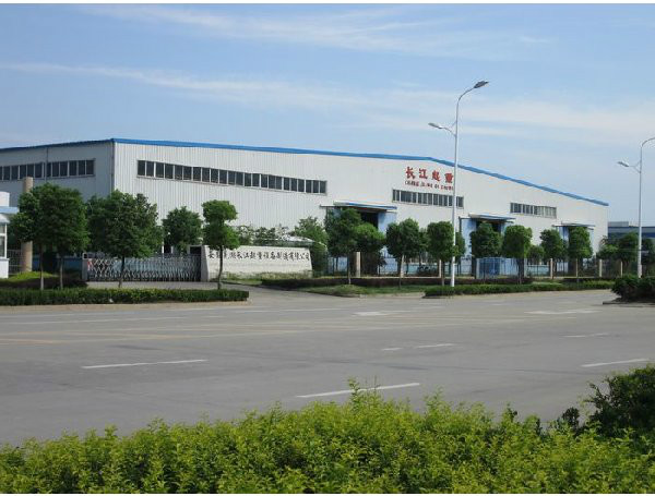 芜湖市长江起重设备制造有限公司