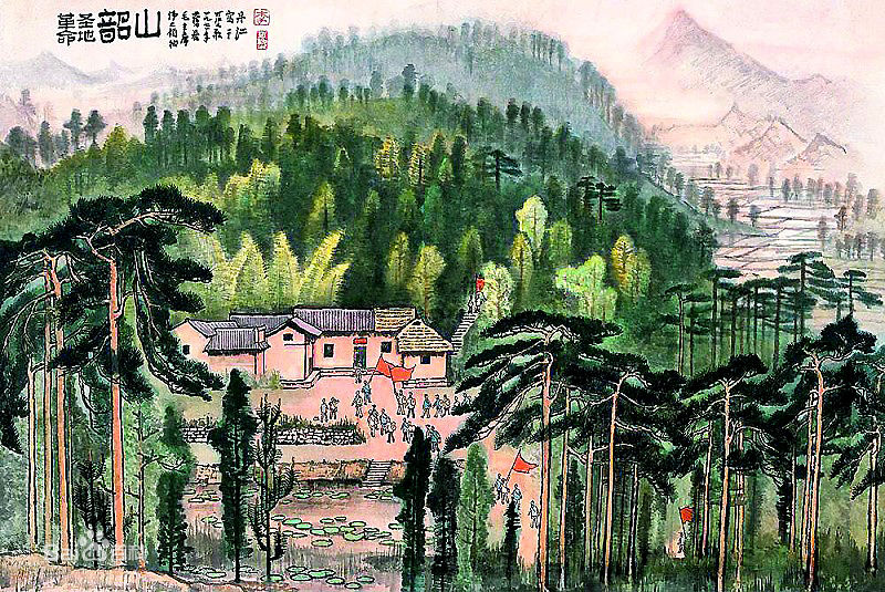 《韶山》创作于1974年,是李可染同类题材作品中<a target="