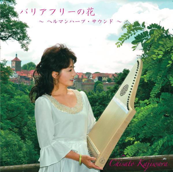  p>黑石瞳(日语:黒石ひとみ,英语罗马字:hitomi kuroishi),出生于于