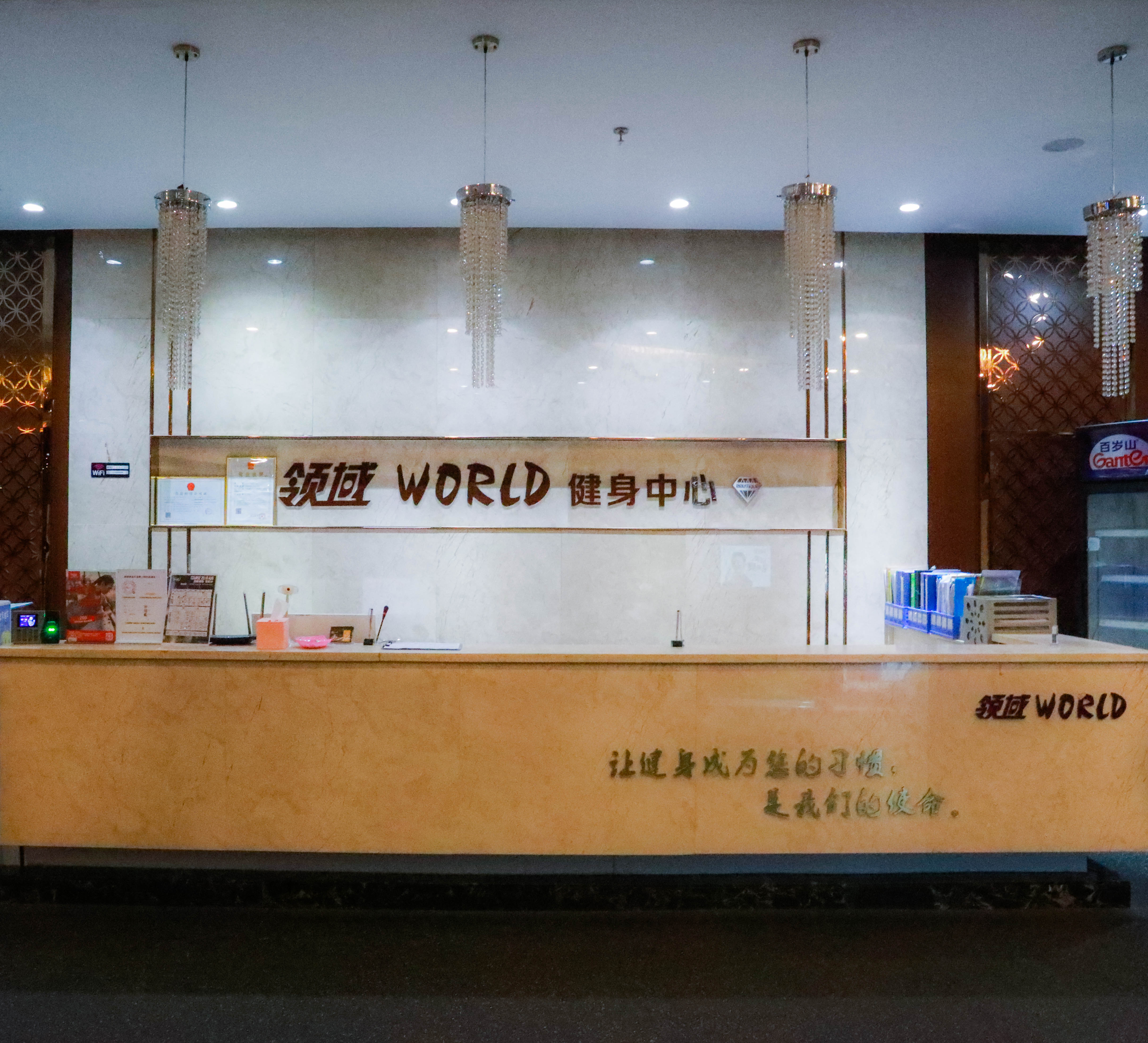 法定代表人孙伟,公司经营范围包括:健身服务,瑜珈培训;为企业提供 a