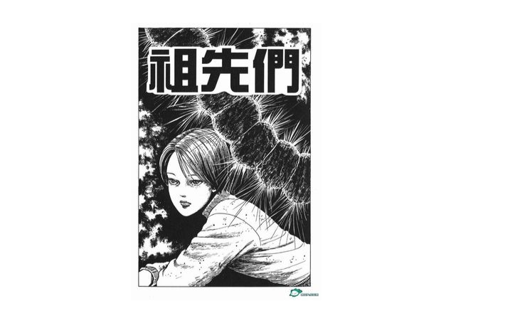 lemmaid="906523">百花文艺出版社 /a>出版的图书,作者是日伊藤润二