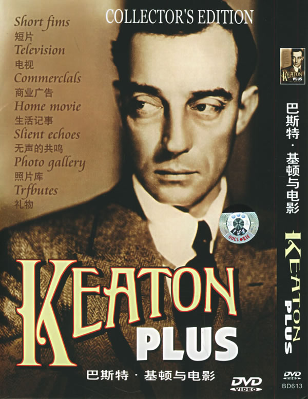  p data-id="go0g0d9fu9">巴斯特·基顿(buster keaton,1895年10月4日