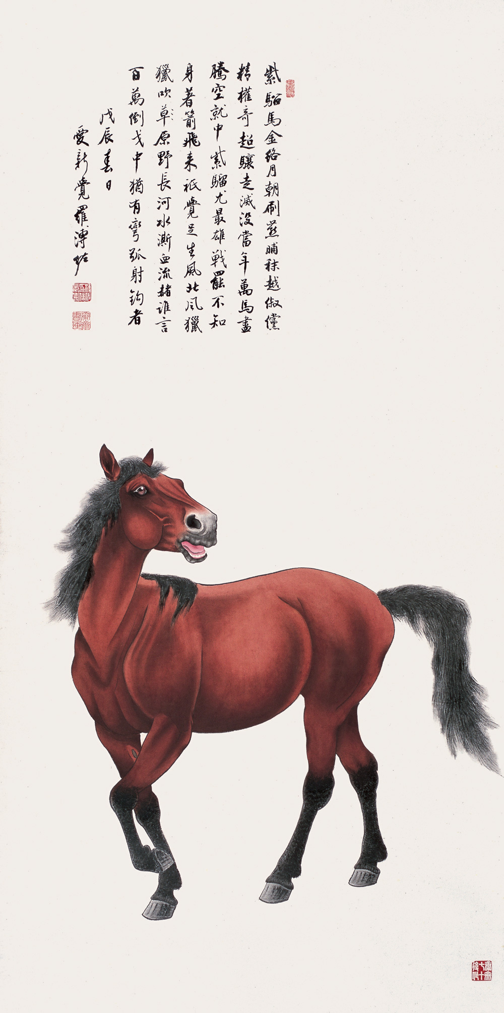 爱新觉罗.溥佐