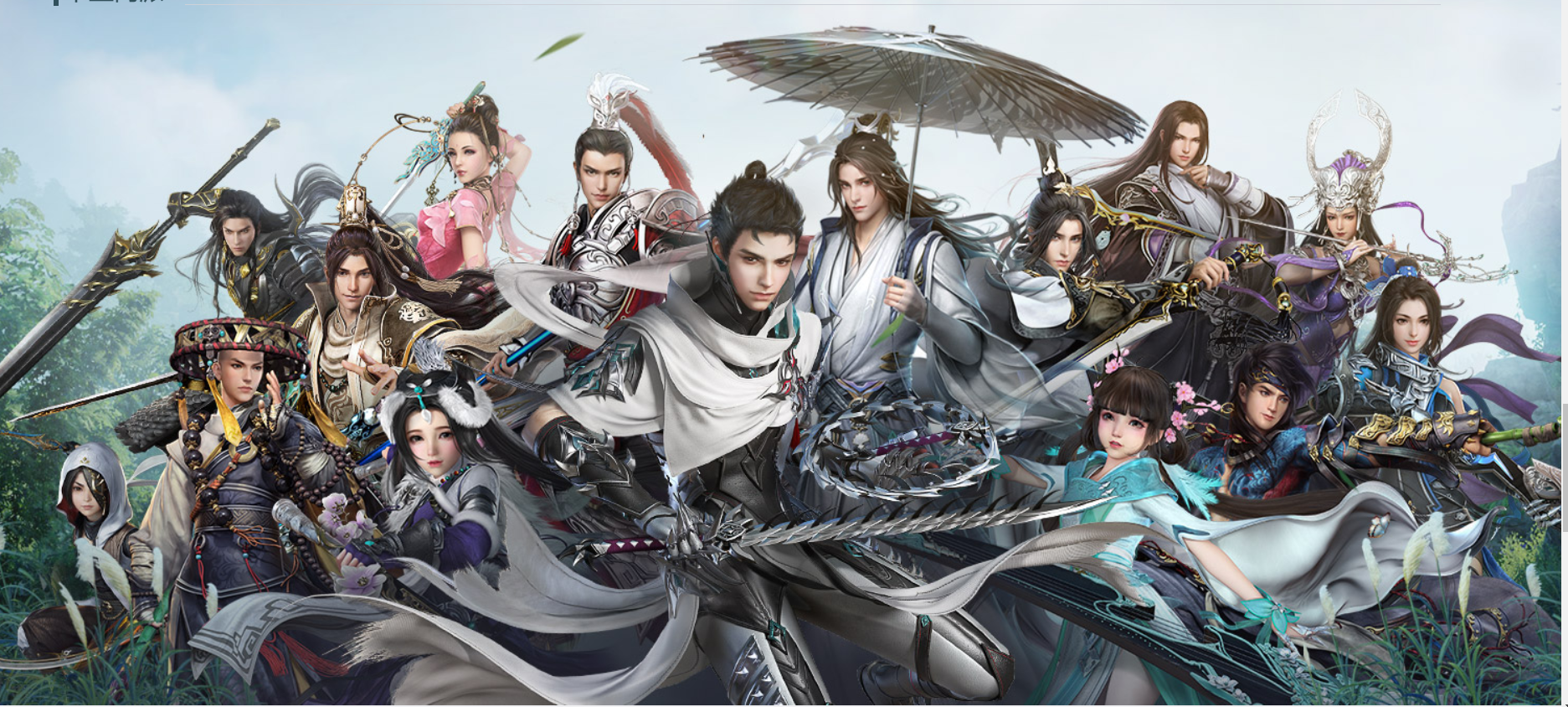 剑侠情缘网络版叁