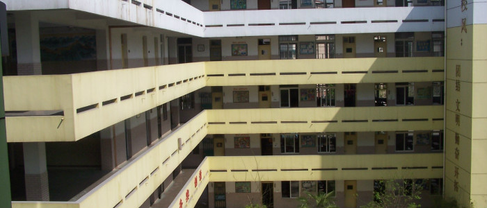  p>南京市紫竹苑小学,位于南京市的一所所厂办小学. /p>