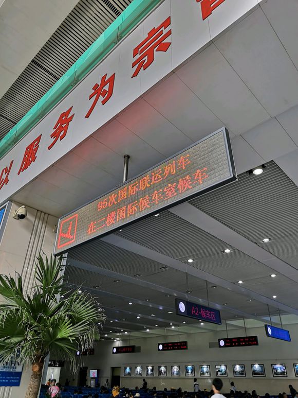 丹东站