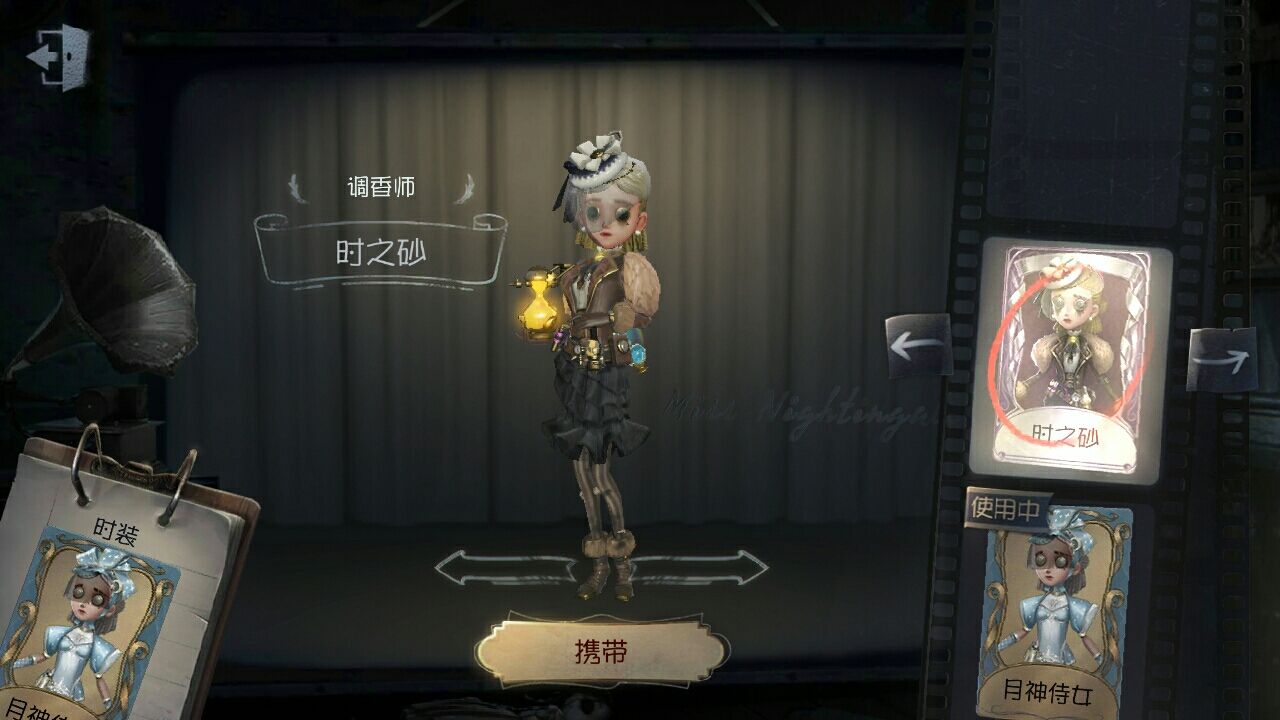  p>时之砂,游戏《 a target="_blank" href="/item/第五人格/20809402