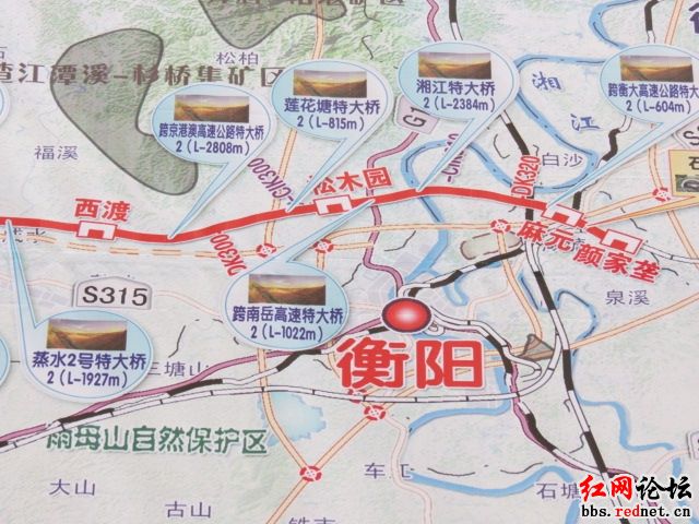 怀邵衡铁路