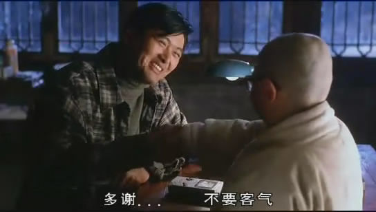 花旗少林treasurehunt(1994)