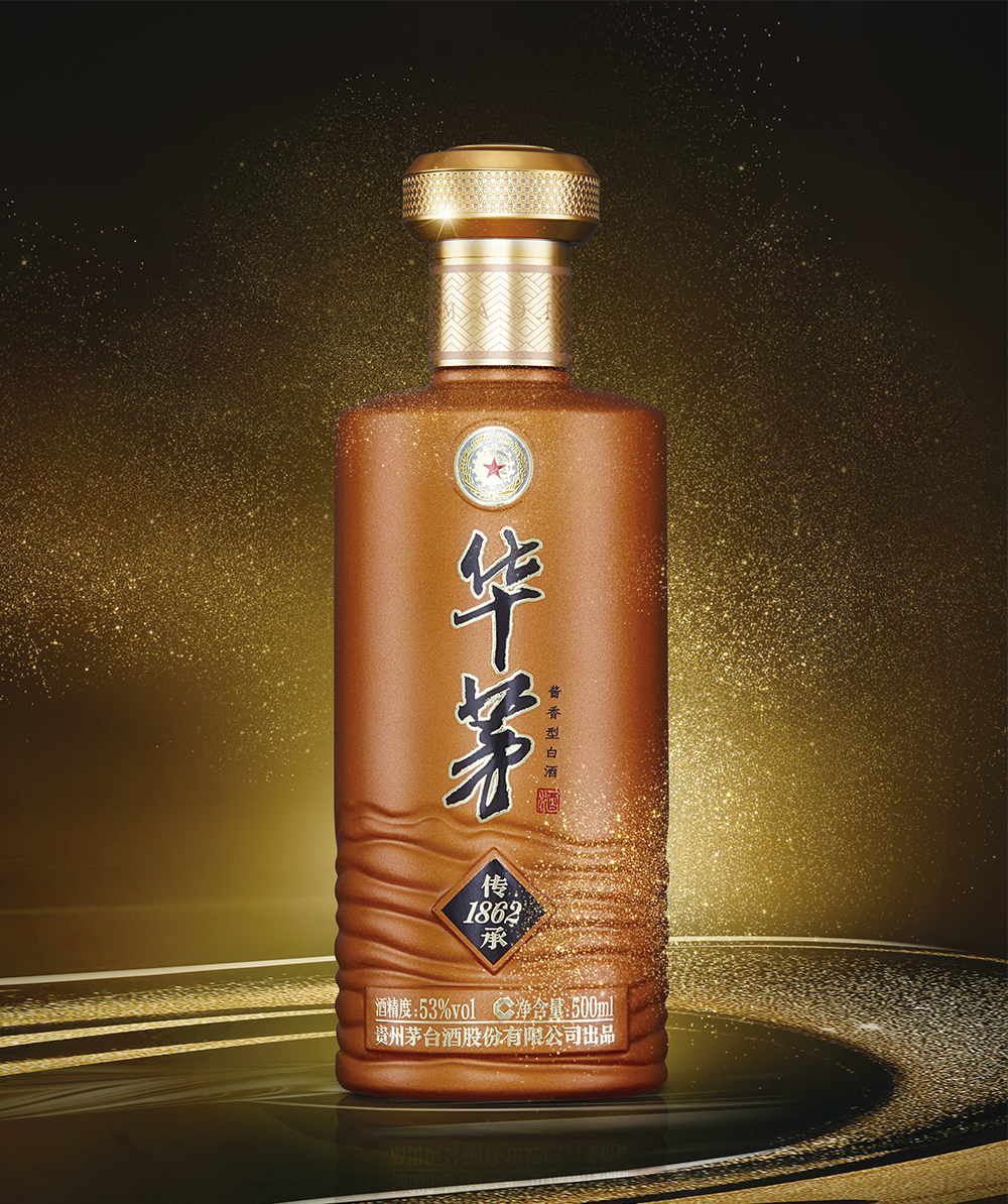  p data-id="gnx0ynatks">华茅酒产自贵州 a