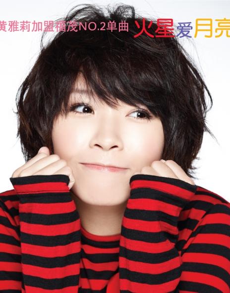  a target="_blank" href="/item/王雅君">王雅君 /a>量身打造的「 a