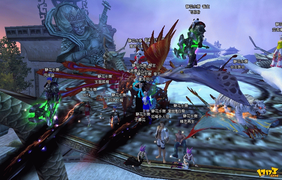 完美世界国际版