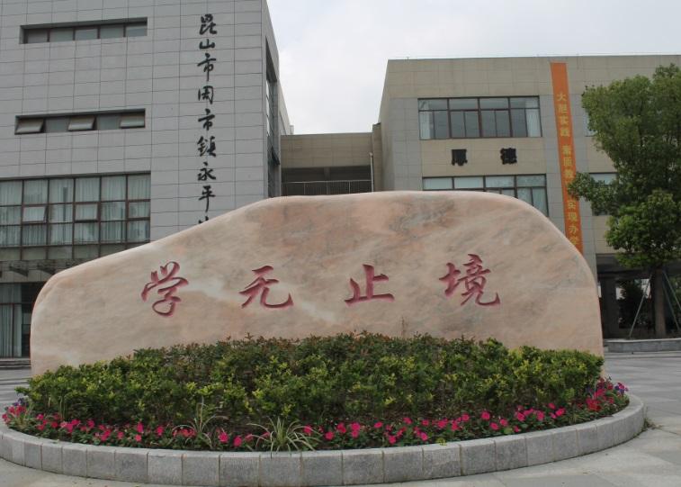 周市镇,隶属江苏省苏州市昆山市,位于昆山市东北部,东与太仓市城厢