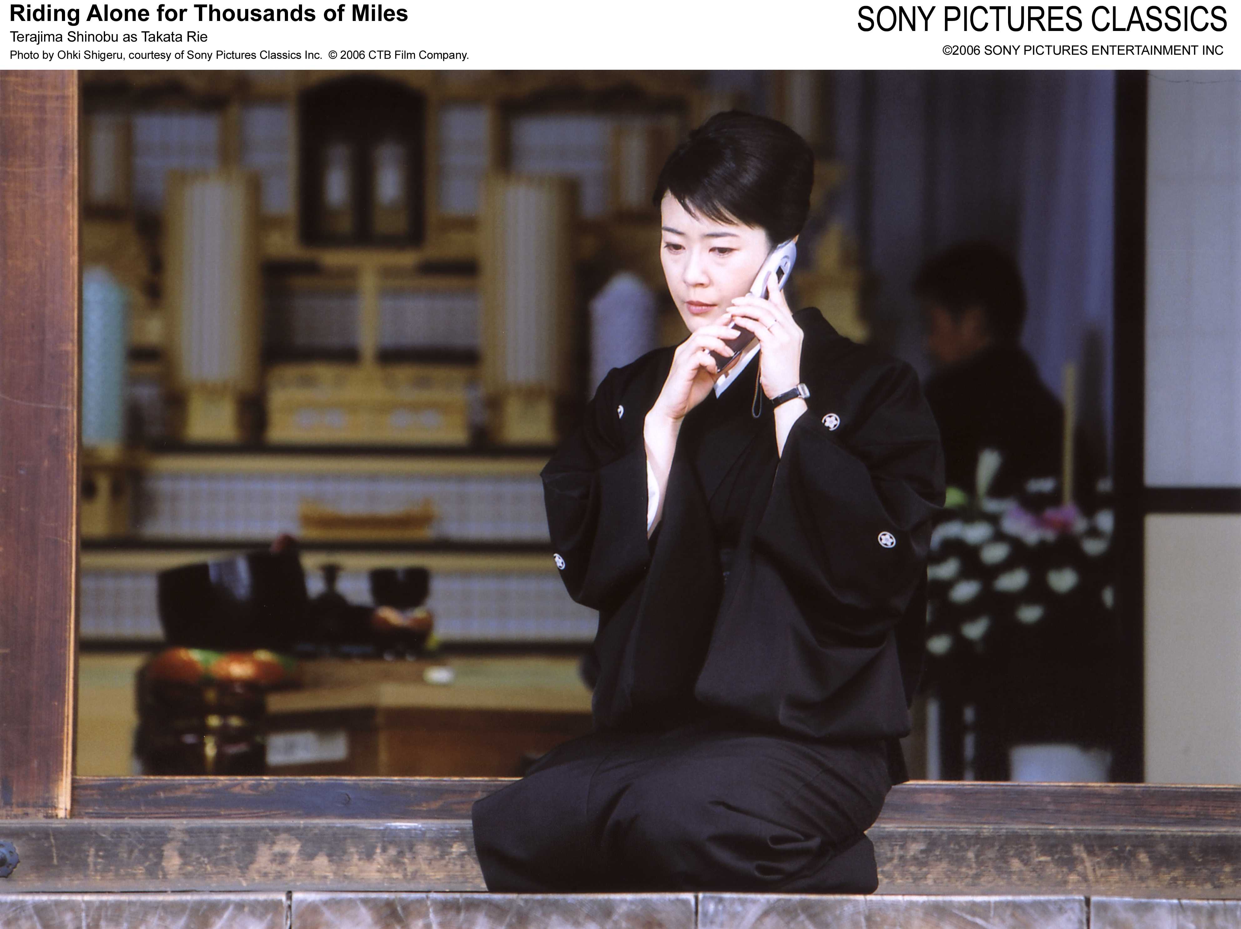  p>《千里走单骑》是2005年10月22日上映的一部电影,该片是导演 a