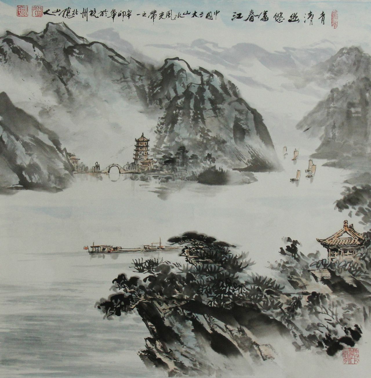 >汤余铭,笔名北雁山人, a target="_blank" href="/item/温州/212091"