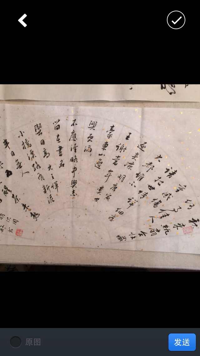 沈敏