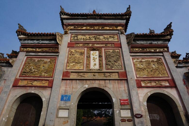 data-lemmaid="3299000">南岳镇 /a>东街,距南岳庙半里许,是南岳六大