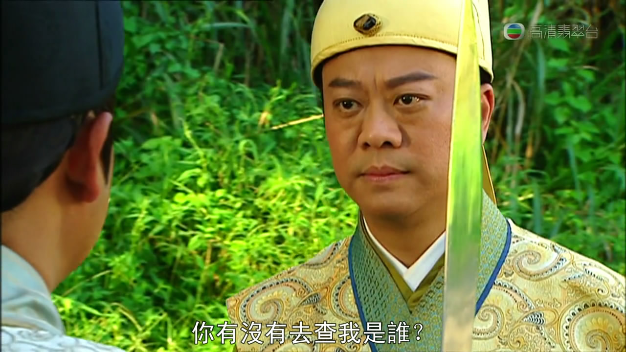  a href="#" data-lemmaid="1368888">欧阳震华 