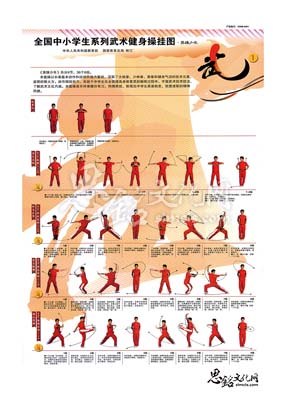 英雄少年