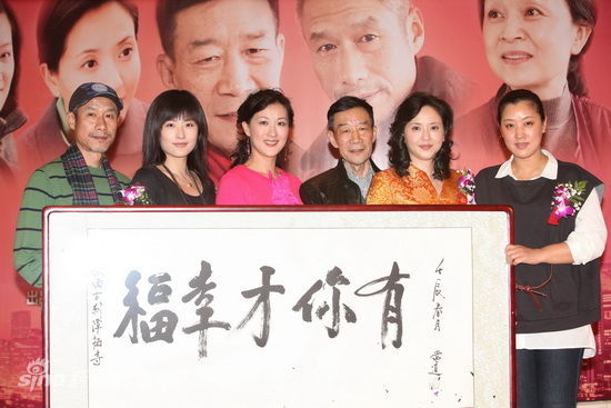 《有你才幸福》是由 a target="_blank" href="/item/中央电视台/5559