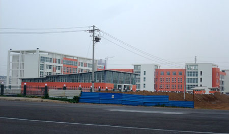 洛阳市四十七中