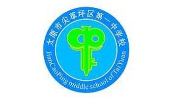  p> a target="_blank" href="/item/尖草坪区一中/15396864" data